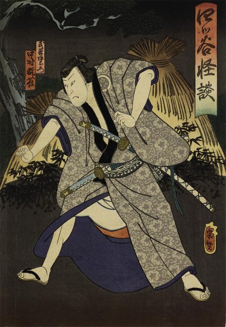 Hasegawa Munehiro (activo entre 1850-1870), El actor Nakamura Kanjaku interpretando a Tamiya Iemon en la obra "Historias de fantasmas de Yotsuya” 四谷怪談内民谷伊右衛門之中村翫雀