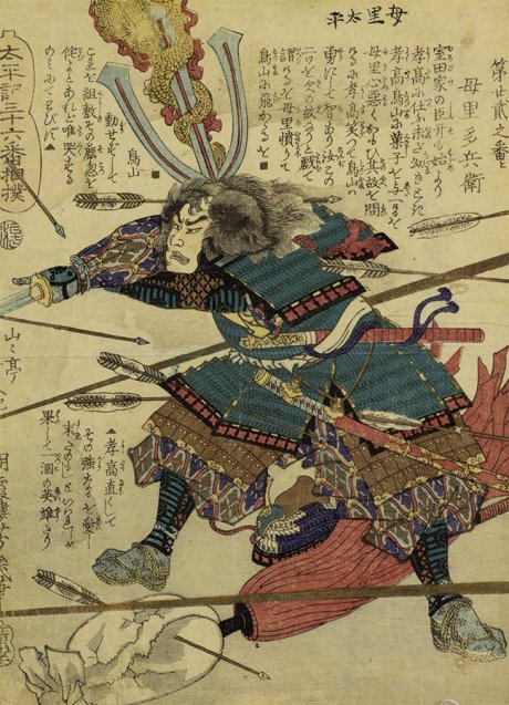 Utagawa Yoshiiku, Serie Taiheiki sanjūrokuban sumō. Obra Dai-nijūni no ban: Mori Tahei , 1869