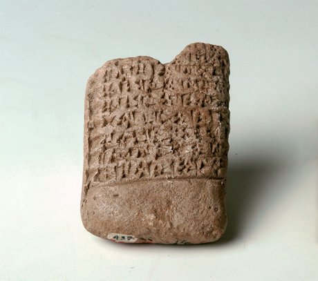 Anónimo, Tabletas con escritura cuneiforme. Sumerio. Dinastía III de Ur., 2112
