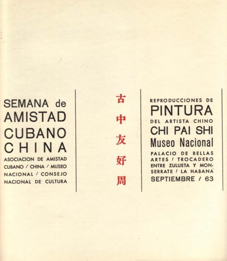 Semana de la Amistad Cubano China