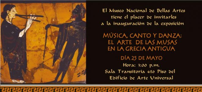 Instrumentos de la antigüedad musical griega y sus expresiones en nueva exposición 