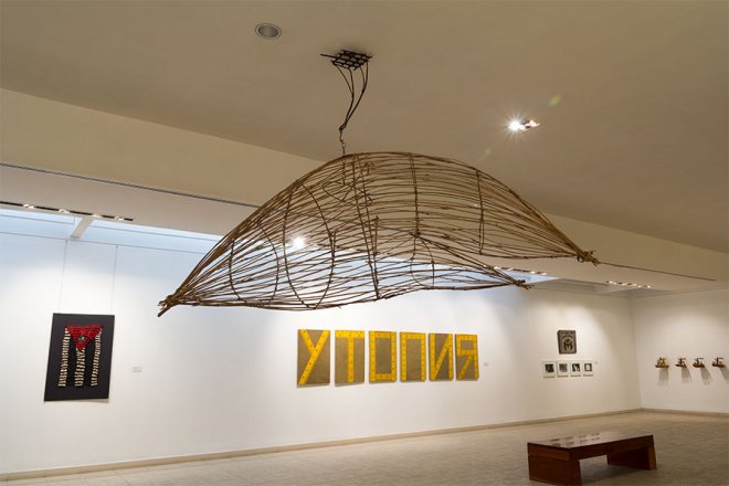 Sala Arte contemporáneo (1979 -1996)