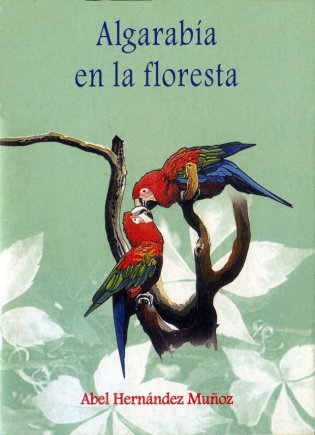 José Antonio Medina Soto: arte y oficio de ilustrar