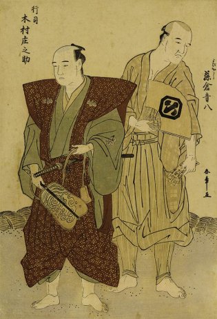 Katsukawa Shunshō (1726-1793),  El árbitro Kimura Shōnosuke y el voceador Fujikura Otohachi 行司之木村庄之助とよびだし之藤倉音八, 1770