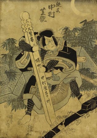 Utagawa Kunisada, Sumitomo no Nakamura Shikan , 1829