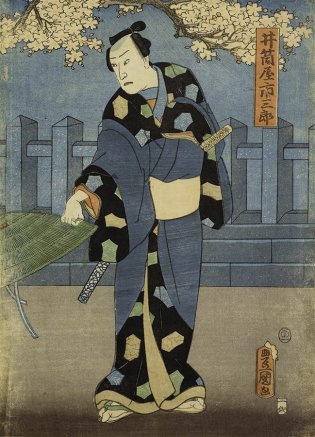 Utagawa Kunisada (Toyokuni III) (1786-1865), El actor Izutsuya Ichisaburō 井筒屋市三郎 , 1858