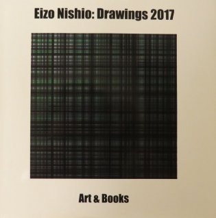 Drawings 2017